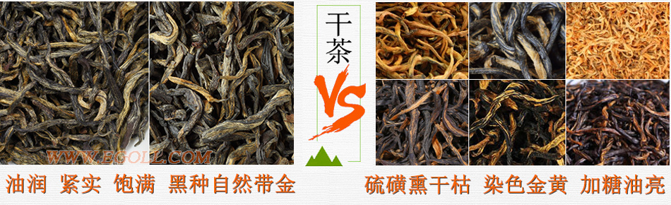好壞金駿眉圖片對(duì)比，怎么挑選金駿眉茶葉