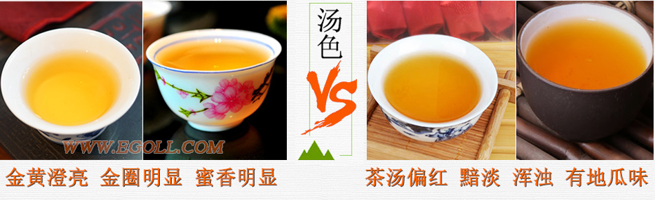 好壞金駿眉圖片對(duì)比，怎么挑選金駿眉茶葉