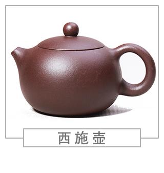 64種經(jīng)典壺型圖譜，紫砂壺的經(jīng)典壺型及名稱（上篇）