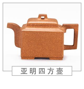 64種經(jīng)典壺型圖譜，紫砂壺的經(jīng)典壺型及名稱（中篇）