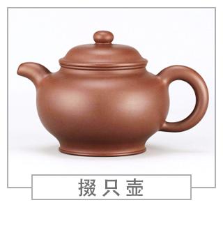 64種經(jīng)典壺型圖譜，紫砂壺的經(jīng)典壺型及名稱（上篇）