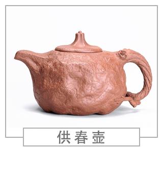 64種經(jīng)典壺型圖譜，紫砂壺的經(jīng)典壺型及名稱（中篇）