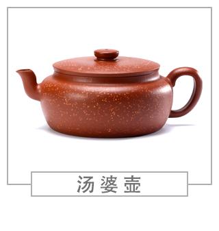 64種經(jīng)典壺型圖譜，紫砂壺的經(jīng)典壺型及名稱（中篇）