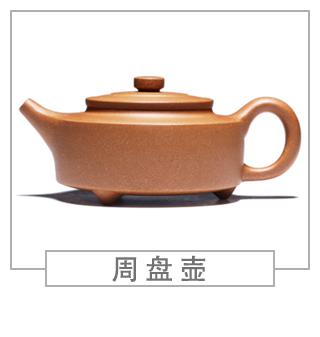 64種經(jīng)典壺型圖譜，紫砂壺的經(jīng)典壺型及名稱（上篇）