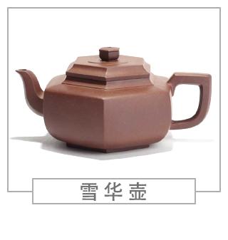 64種經(jīng)典壺型圖譜，紫砂壺的經(jīng)典壺型及名稱（中篇）