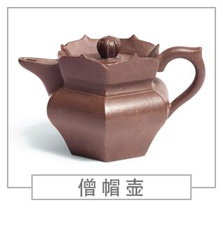 64種經(jīng)典壺型圖譜，紫砂壺的經(jīng)典壺型及名稱（中篇）