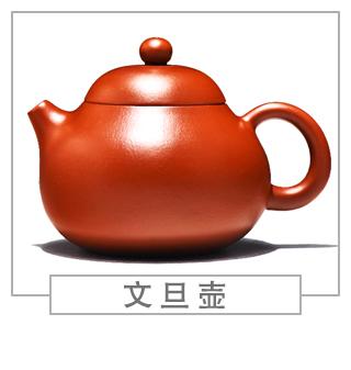 64種經(jīng)典壺型圖譜，紫砂壺的經(jīng)典壺型及名稱（上篇）