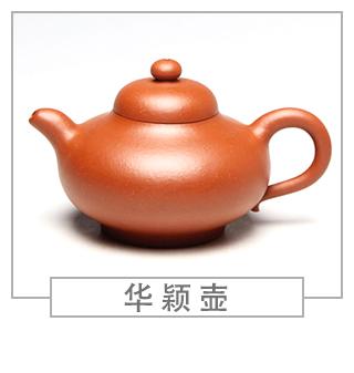 64種經(jīng)典壺型圖譜，紫砂壺的經(jīng)典壺型及名稱（上篇）