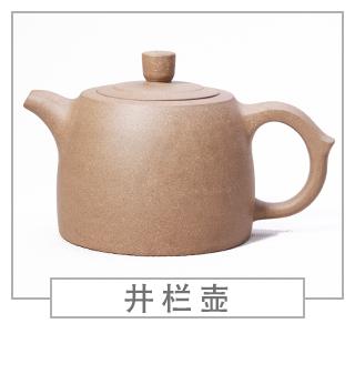 64種經(jīng)典壺型圖譜，紫砂壺的經(jīng)典壺型及名稱（上篇）