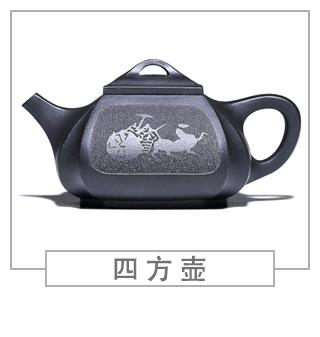 64種經(jīng)典壺型圖譜，紫砂壺的經(jīng)典壺型及名稱（中篇）