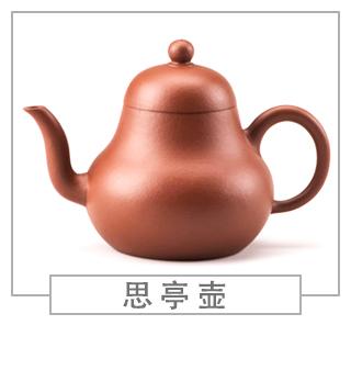 64種經(jīng)典壺型圖譜，紫砂壺的經(jīng)典壺型及名稱（上篇）