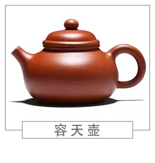 64種經(jīng)典壺型圖譜，紫砂壺的經(jīng)典壺型及名稱（上篇）