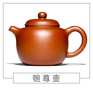 64種經(jīng)典壺型圖譜，紫砂壺的經(jīng)典壺型及名稱（上篇）