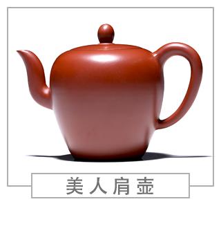 64種經(jīng)典壺型圖譜，紫砂壺的經(jīng)典壺型及名稱（上篇）