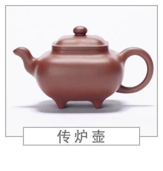 64種經(jīng)典壺型圖譜，紫砂壺的經(jīng)典壺型及名稱（中篇）