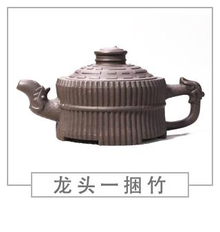 64種經(jīng)典壺型圖譜，紫砂壺的經(jīng)典壺型及名稱（中篇）