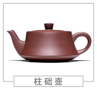 64種經(jīng)典壺型圖譜，紫砂壺的經(jīng)典壺型及名稱（上篇）