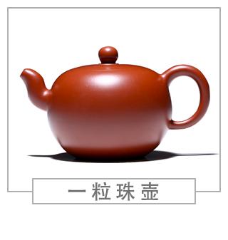 64種經(jīng)典壺型圖譜，紫砂壺的經(jīng)典壺型及名稱（中篇）