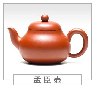 64種經(jīng)典壺型圖譜，紫砂壺的經(jīng)典壺型及名稱（中篇）