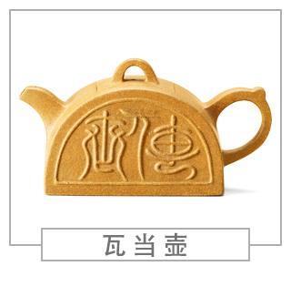 64種經(jīng)典壺型圖譜，紫砂壺的經(jīng)典壺型及名稱（上篇）
