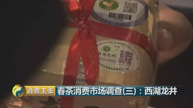 烏牛早和龍井的區(qū)別圖片，龍井43號(hào)和烏牛早茶的對(duì)比