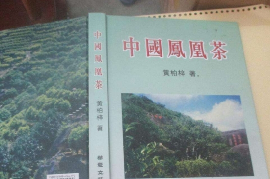宋種一號價值為什么高，鳳凰單樅宋種1號價格與產(chǎn)量多少？