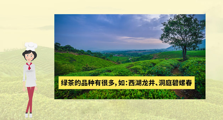 <a href=http://www.zcf58.com/fenlei/lvcha/ target=_blank class=infotextkey>綠茶有哪些品種</a>