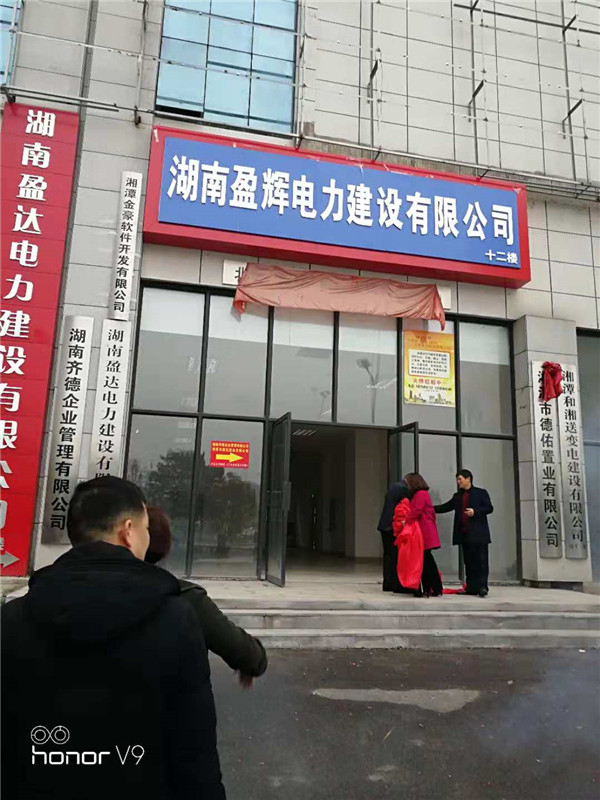 公司大門(mén)